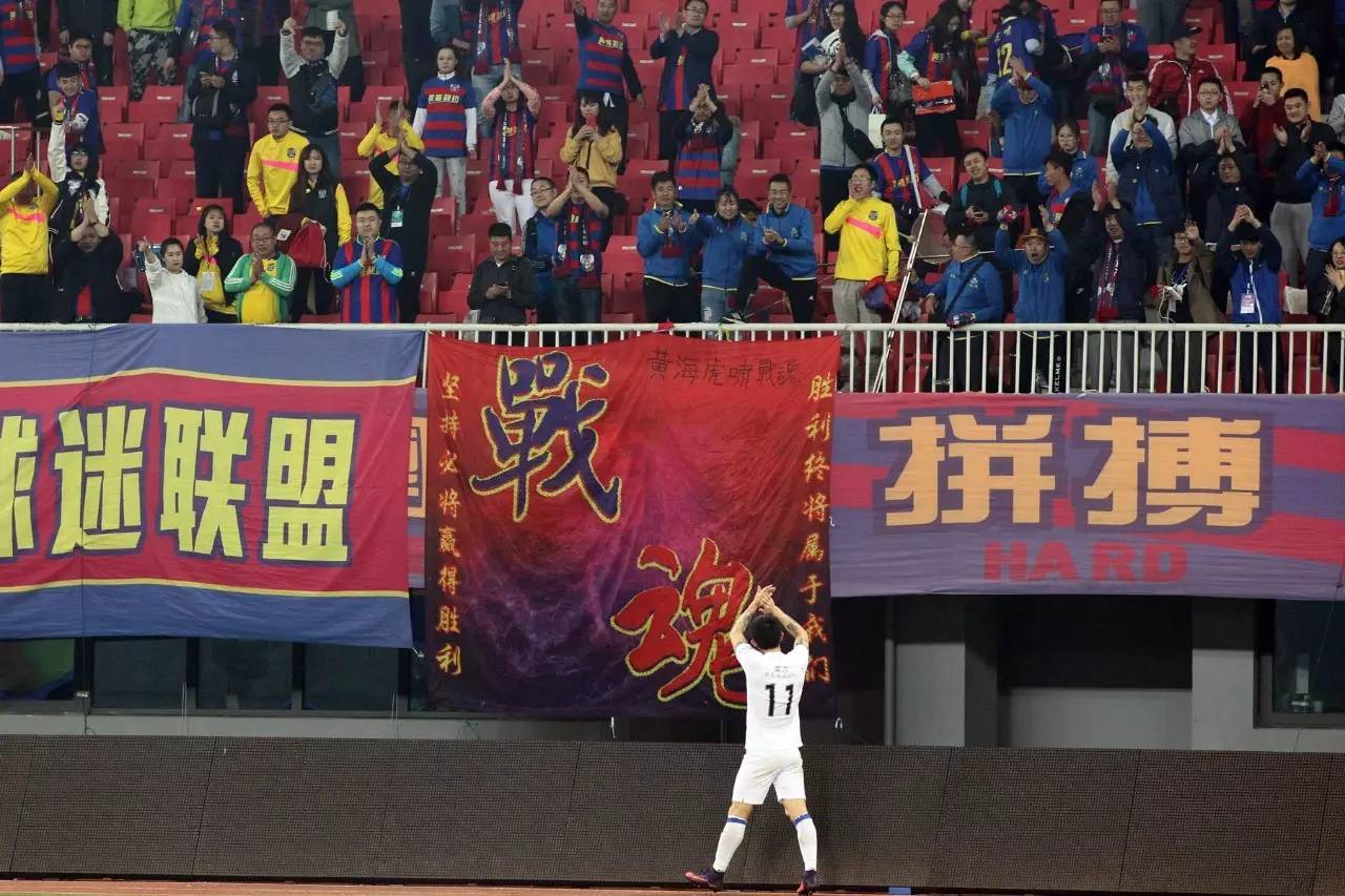 青岛黄海中场球员获得进球，助球队赢球