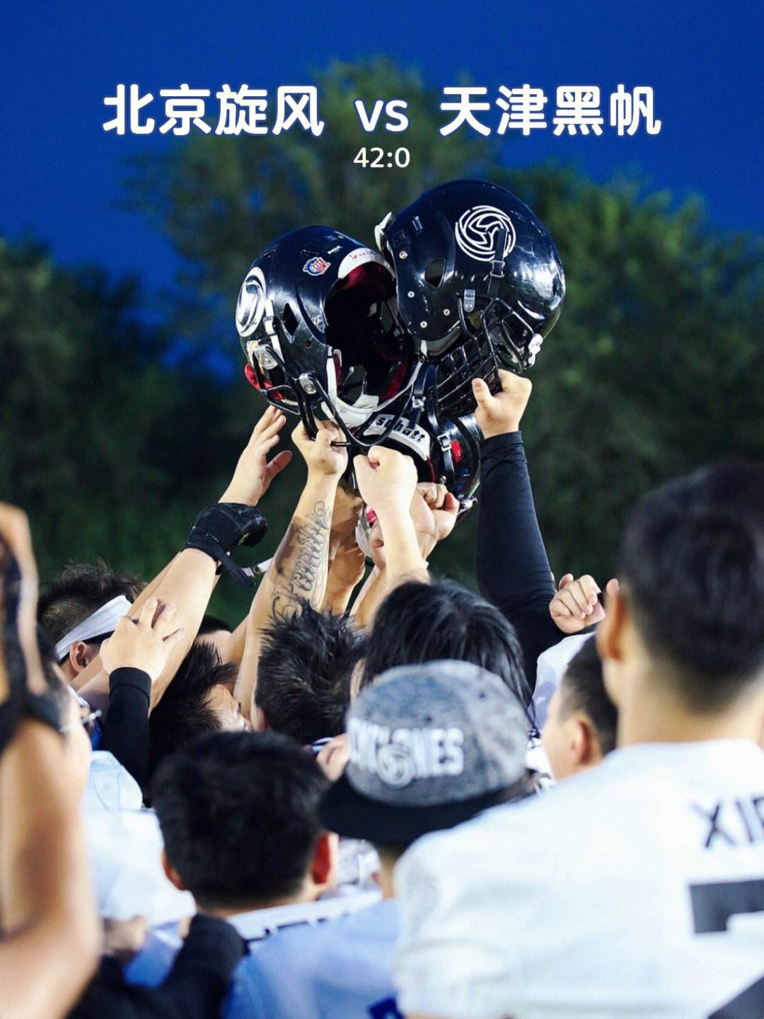 包含克莱蒙主场大胜,球队士气高涨迎来胜利的词条 包含克莱蒙主场大胜,球队士气高涨迎来胜利的词条