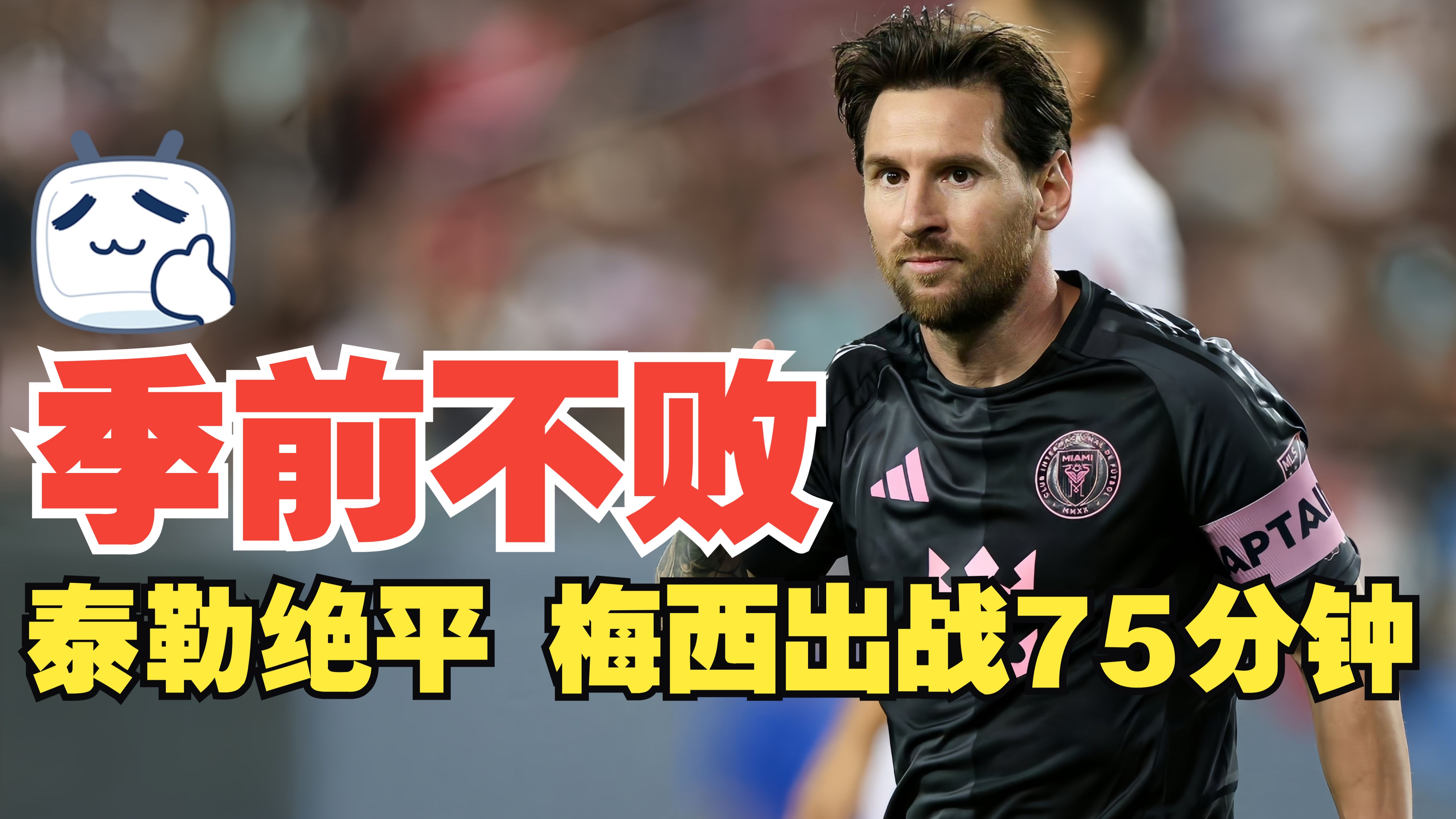 开云体育官方网站-英格兰凭借梅西打进两球，战胜科索沃