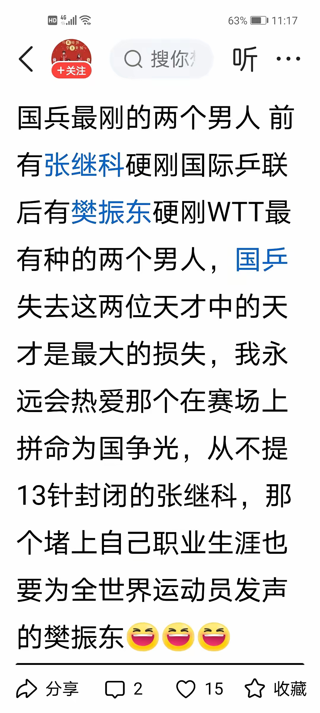 开云体育官网-包含世界纪录被刷新，名将再接再厉的词条