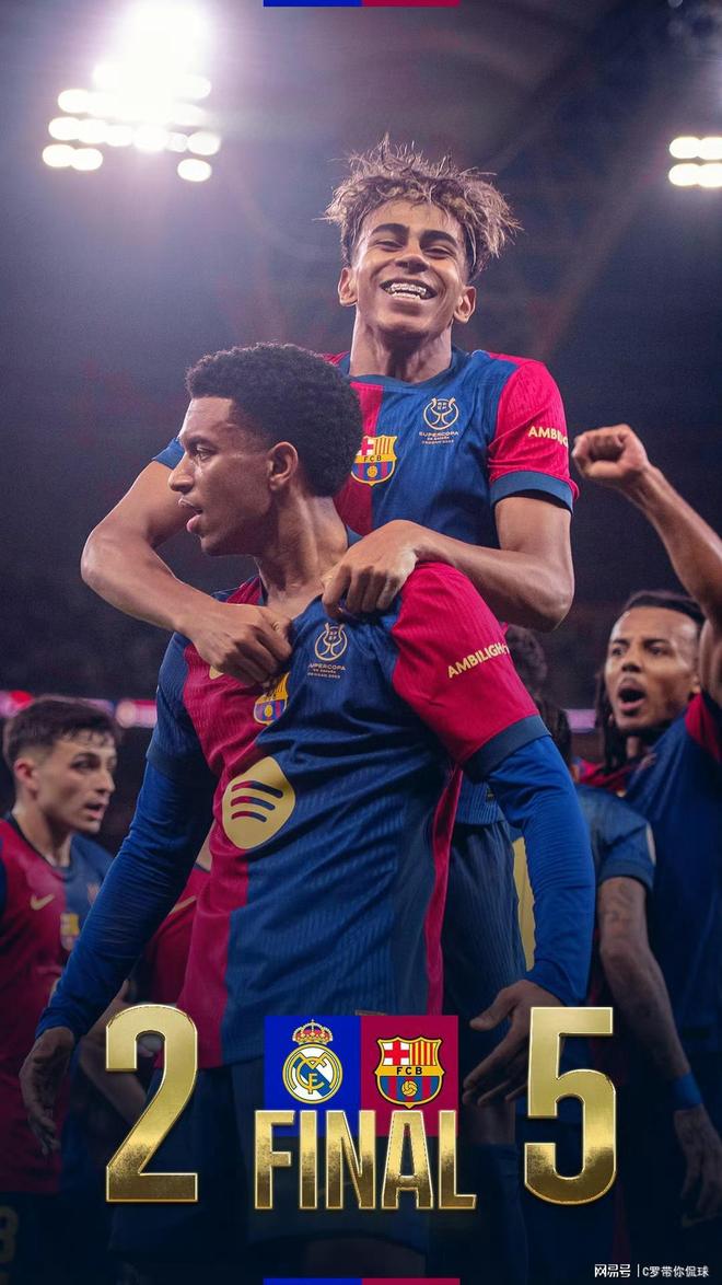 开云体育登录-皇家马德里逆袭巴萨，夺得西甲联赛冠军