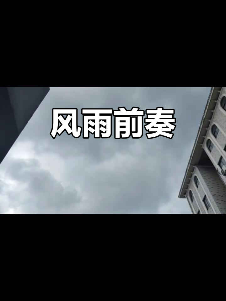 紧张气氛，双方都争分夺秒，胜负随时变化