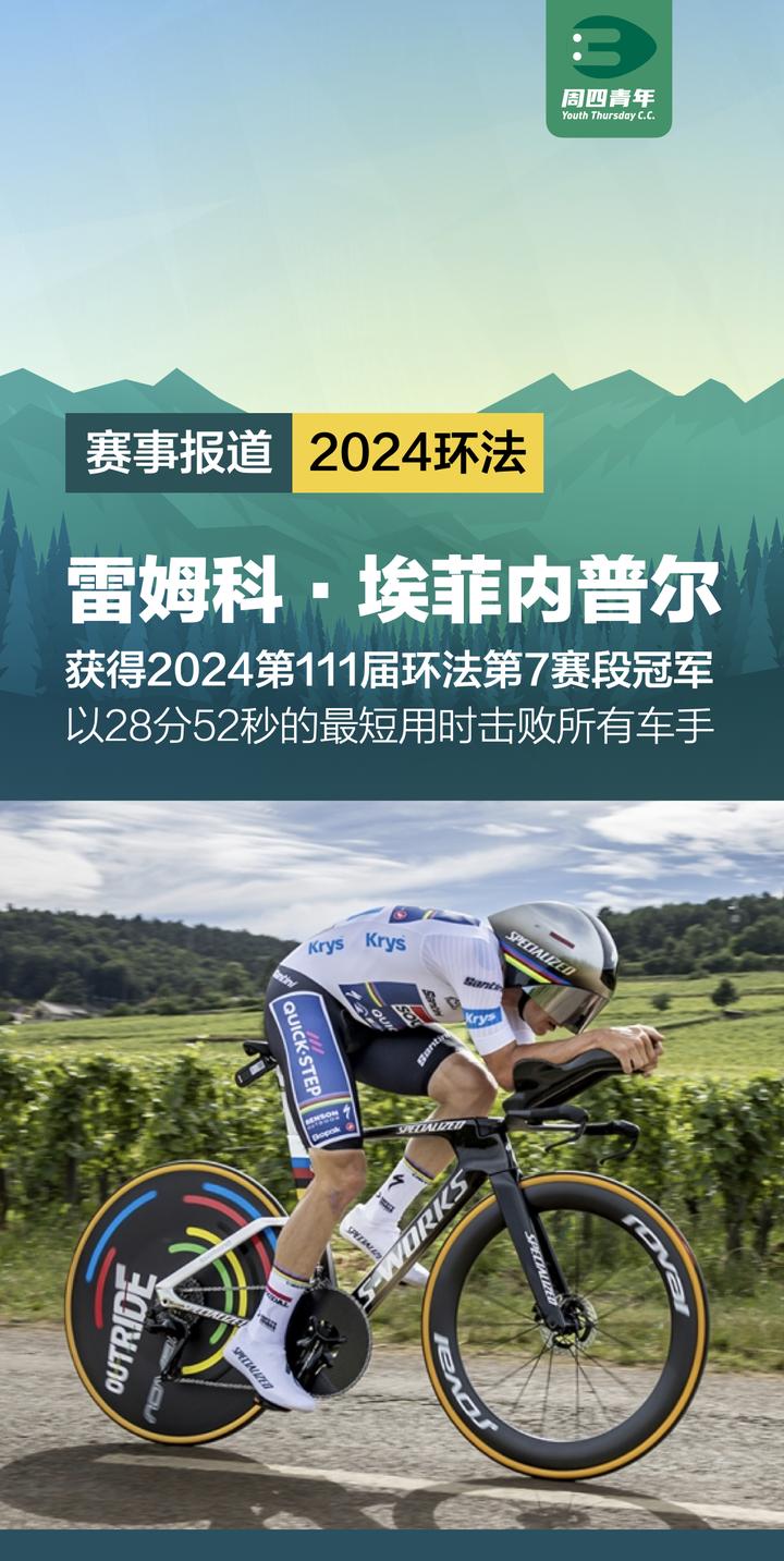 法国田径选手速度惊人，轻松夺冠