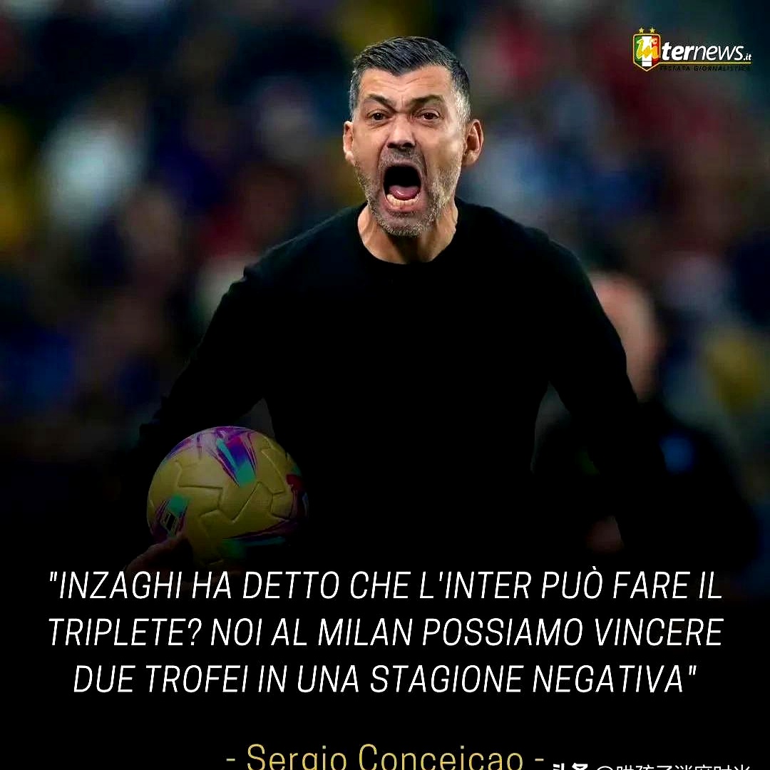 AC米兰逼平强劲对手，保持不败纪录的简单介绍