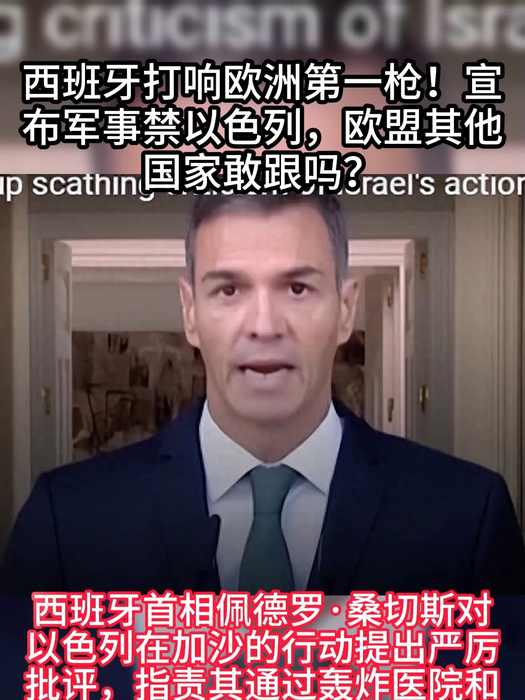 开云体育下载-西班牙遭遇瑞士逆转，欧洲国家联赛出线悬念增加的简单介绍